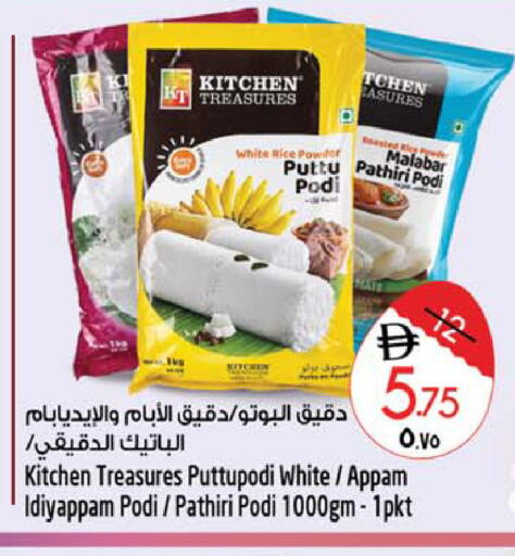 available at سفاري هايبرماركت in الإمارات العربية المتحدة , الامارات - دبي