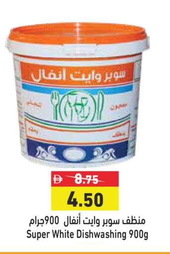 available at Aswaq Ramez in UAE - Ras al Khaimah