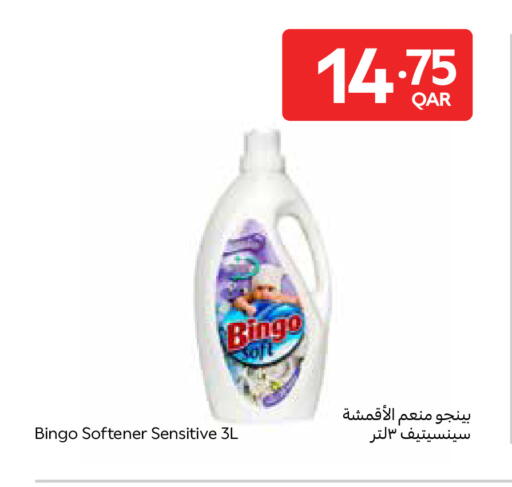 available at كارفور in قطر - الشحانية