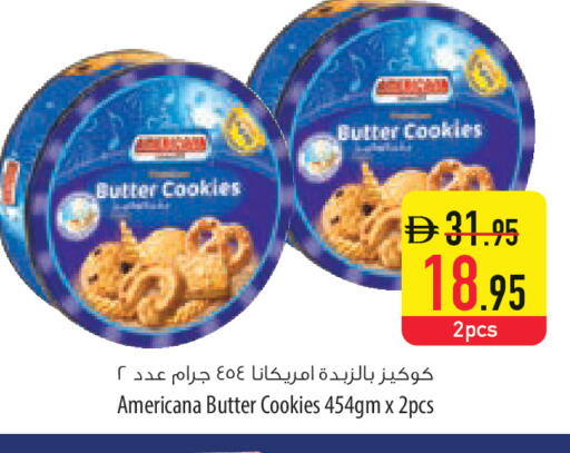 available at Safeer Market in UAE - Umm al Quwain