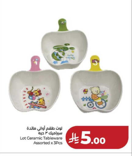 available at LULU Hypermarket in KSA, Saudi Arabia, Saudi - Hafar Al Batin