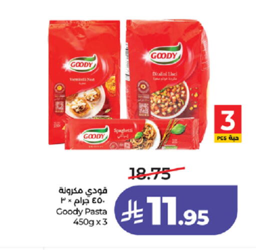 available at LULU Hypermarket in KSA, Saudi Arabia, Saudi - Ta'if