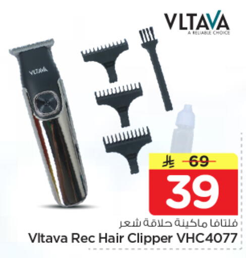 available at نستو in مملكة العربية السعودية, السعودية, سعودية - الرياض