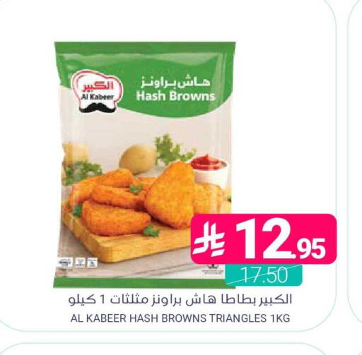 available at اسواق المنتزه in مملكة العربية السعودية, السعودية, سعودية - المنطقة الشرقية