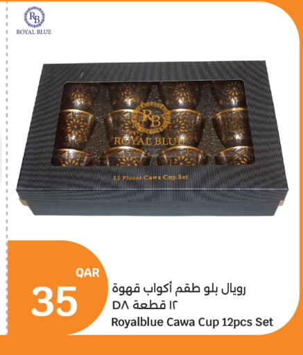 available at City Hypermarket in Qatar - Doha