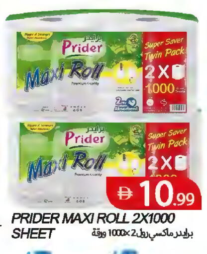 available at  روابي ماركت عجمان in الإمارات العربية المتحدة , الامارات - الشارقة / عجمان