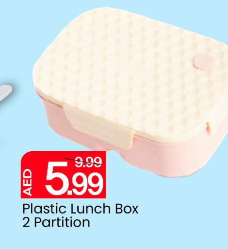 available at مارك & سيف in الإمارات العربية المتحدة , الامارات - دبي