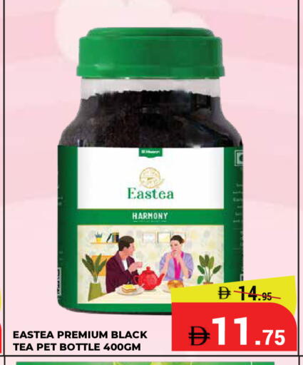 available at Kerala Hypermarket in UAE - Ras al Khaimah