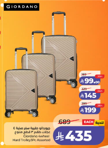 available at لولو هايبرماركت in مملكة العربية السعودية, السعودية, سعودية - ينبع