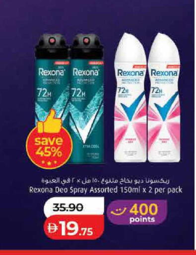 available at Lulu Hypermarket in UAE - Fujairah