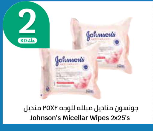 available at City Hypermarket in Kuwait - Ahmadi Governorate