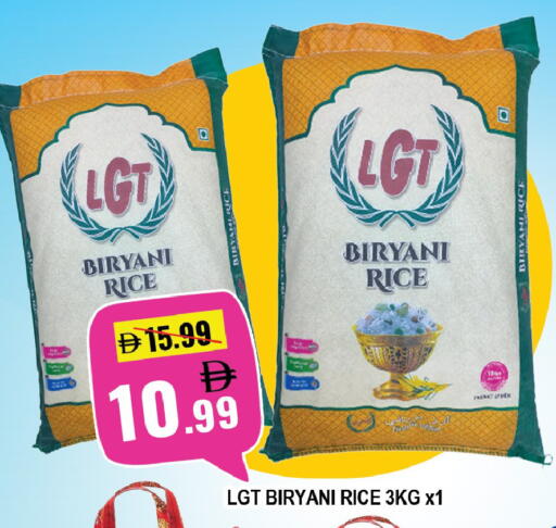 available at ليبتس هايبرماركت in الإمارات العربية المتحدة , الامارات - ٱلْعَيْن‎