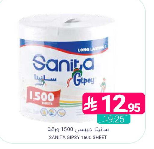 available at Muntazah Markets in KSA, Saudi Arabia, Saudi - Qatif