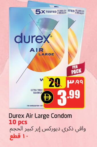 available at مركز دلتا in الإمارات العربية المتحدة , الامارات - الشارقة / عجمان