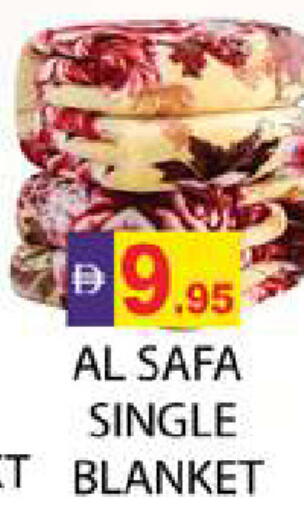 available at زين مارت سوبرماركت in الإمارات العربية المتحدة , الامارات - رَأْس ٱلْخَيْمَة