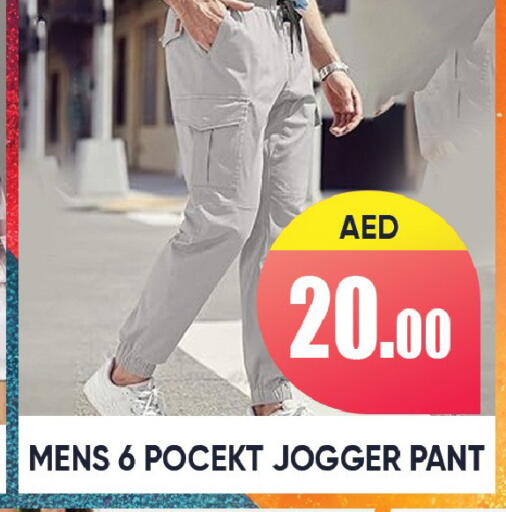 available at ليبتس هايبرماركت in الإمارات العربية المتحدة , الامارات - رَأْس ٱلْخَيْمَة