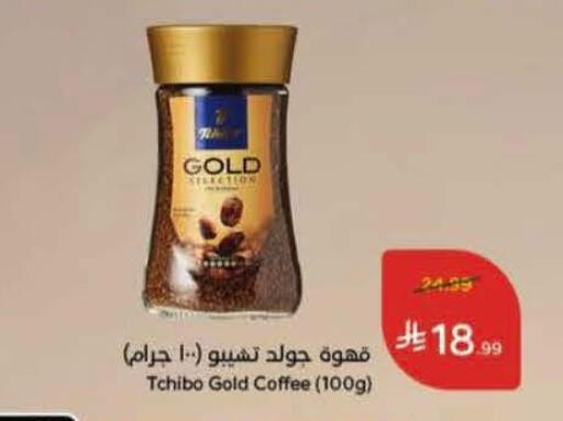 available at Hyper Panda in KSA, Saudi Arabia, Saudi - Al-Kharj