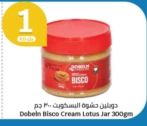 available at City Hypermarket in Kuwait - Kuwait City