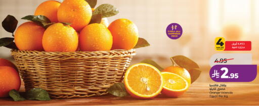 Orange from Egypt available at لولو هايبرماركت in مملكة العربية السعودية, السعودية, سعودية - مكة المكرمة
