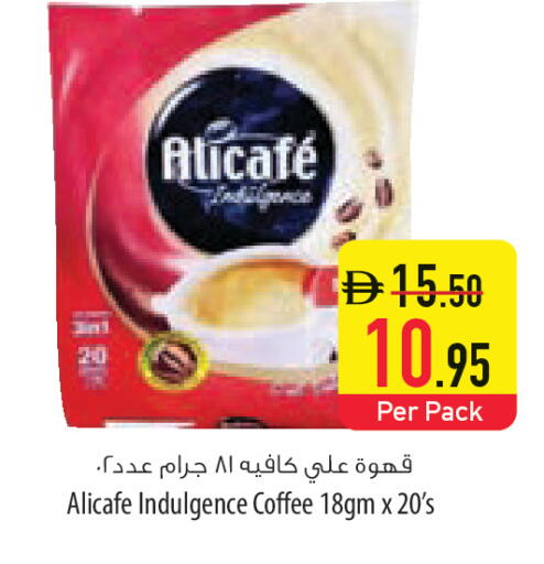 available at Safeer Market in UAE - Ras al Khaimah