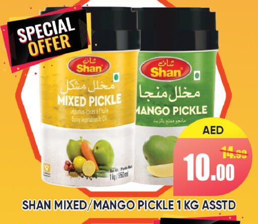 Mango available at ليبتس هايبرماركت in الإمارات العربية المتحدة , الامارات - رَأْس ٱلْخَيْمَة