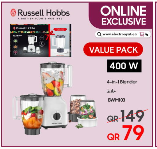 available at Techno Blue in Qatar - Al Daayen