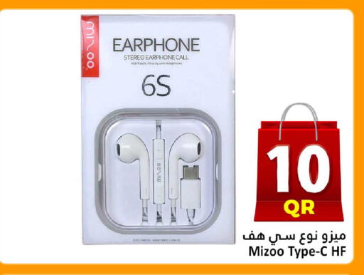 available at Dana Hypermarket in Qatar - Al Shamal