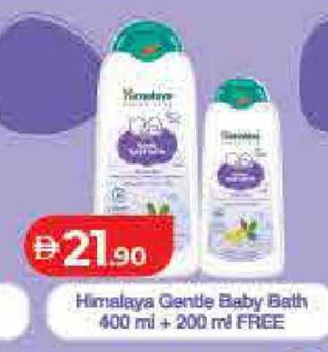 available at لولو هايبرماركت in الإمارات العربية المتحدة , الامارات - دبي