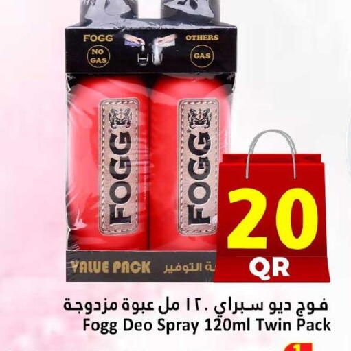 available at دانة هايبرماركت in قطر - الضعاين