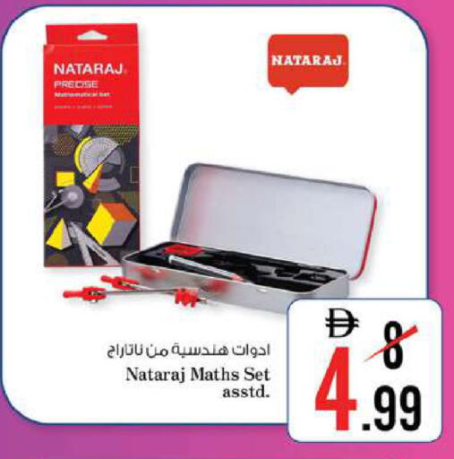 available at Nesto Hypermarket in UAE - Al Ain