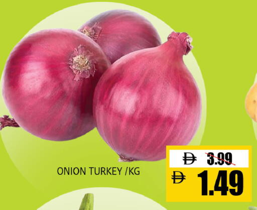 Onion available at ليبتس هايبرماركت in الإمارات العربية المتحدة , الامارات - ٱلْعَيْن‎