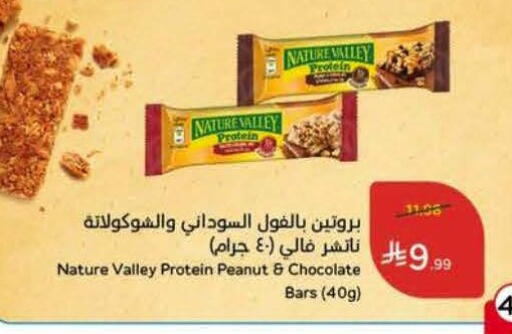 available at Hyper Panda in KSA, Saudi Arabia, Saudi - Al-Kharj