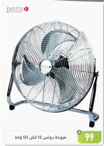 available at تخفيضات العائلة in مملكة العربية السعودية, السعودية, سعودية - المنطقة الشرقية