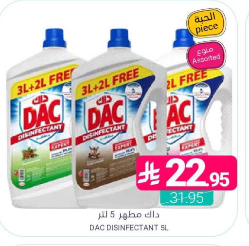 available at Muntazah Markets in KSA, Saudi Arabia, Saudi - Dammam