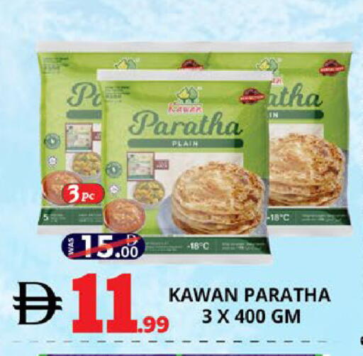 available at اكسبرس المدينة هايبرماركت in الإمارات العربية المتحدة , الامارات - أبو ظبي