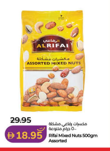 available at لولو هايبرماركت in الإمارات العربية المتحدة , الامارات - ٱلْفُجَيْرَة‎