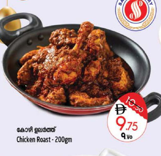 available at Safari Hypermarket  in UAE - Dubai