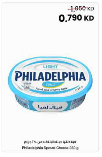 available at مركز سلطان in الكويت - محافظة الجهراء