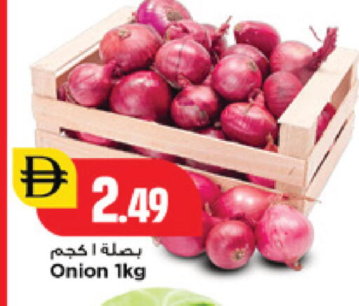 Onion available at نيومارت هايبرماركت in الإمارات العربية المتحدة , الامارات - الشارقة / عجمان