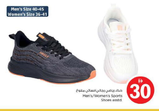 available at نستو هايبرماركت in الإمارات العربية المتحدة , الامارات - دبي