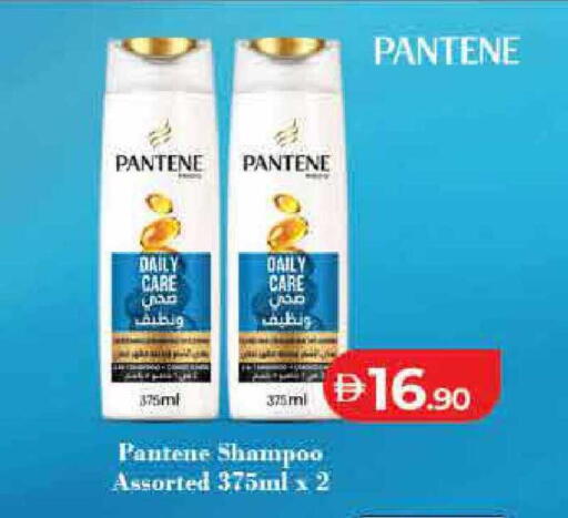 available at Lulu Hypermarket in UAE - Ras al Khaimah