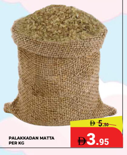 available at Kerala Hypermarket in UAE - Ras al Khaimah