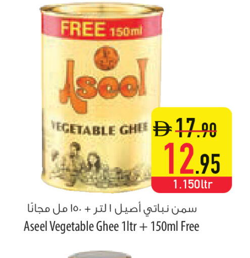 available at السفير ماركت in الإمارات العربية المتحدة , الامارات - دبي