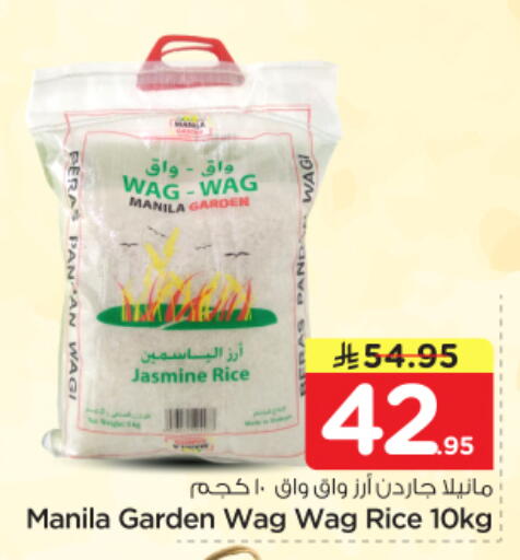 available at نستو in مملكة العربية السعودية, السعودية, سعودية - الرياض