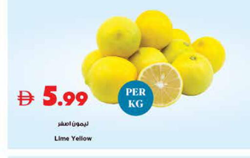 available at تروليز سوبرماركت in الإمارات العربية المتحدة , الامارات - دبي