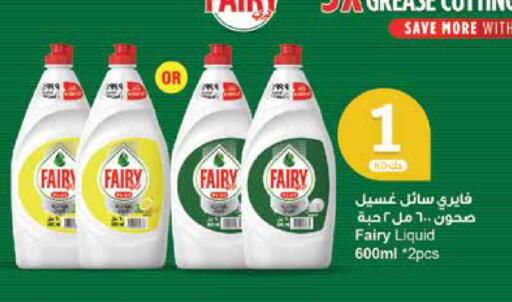 available at سيتي هايبرماركت in الكويت - محافظة الجهراء