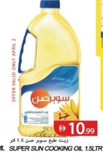 available at  روابي ماركت عجمان in الإمارات العربية المتحدة , الامارات - الشارقة / عجمان