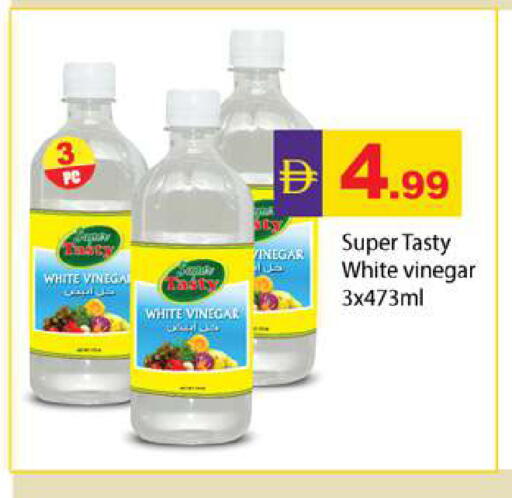 available at زين مارت سوبرماركت in الإمارات العربية المتحدة , الامارات - رَأْس ٱلْخَيْمَة