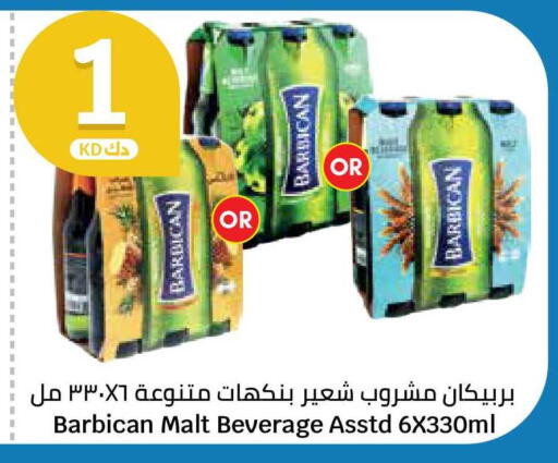available at City Hypermarket in Kuwait - Jahra Governorate