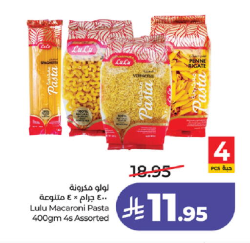 available at LULU Hypermarket in KSA, Saudi Arabia, Saudi - Ta'if